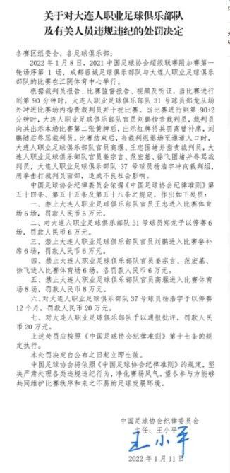 赛后意媒pazzidifanta报道，第75分钟奥斯梅恩送出助攻后出现了轻微的腹股沟问题，那不勒斯医务人员为了预防球员进一步的受伤要求立即换人，奥斯梅恩本人则表示更愿意继续征战。